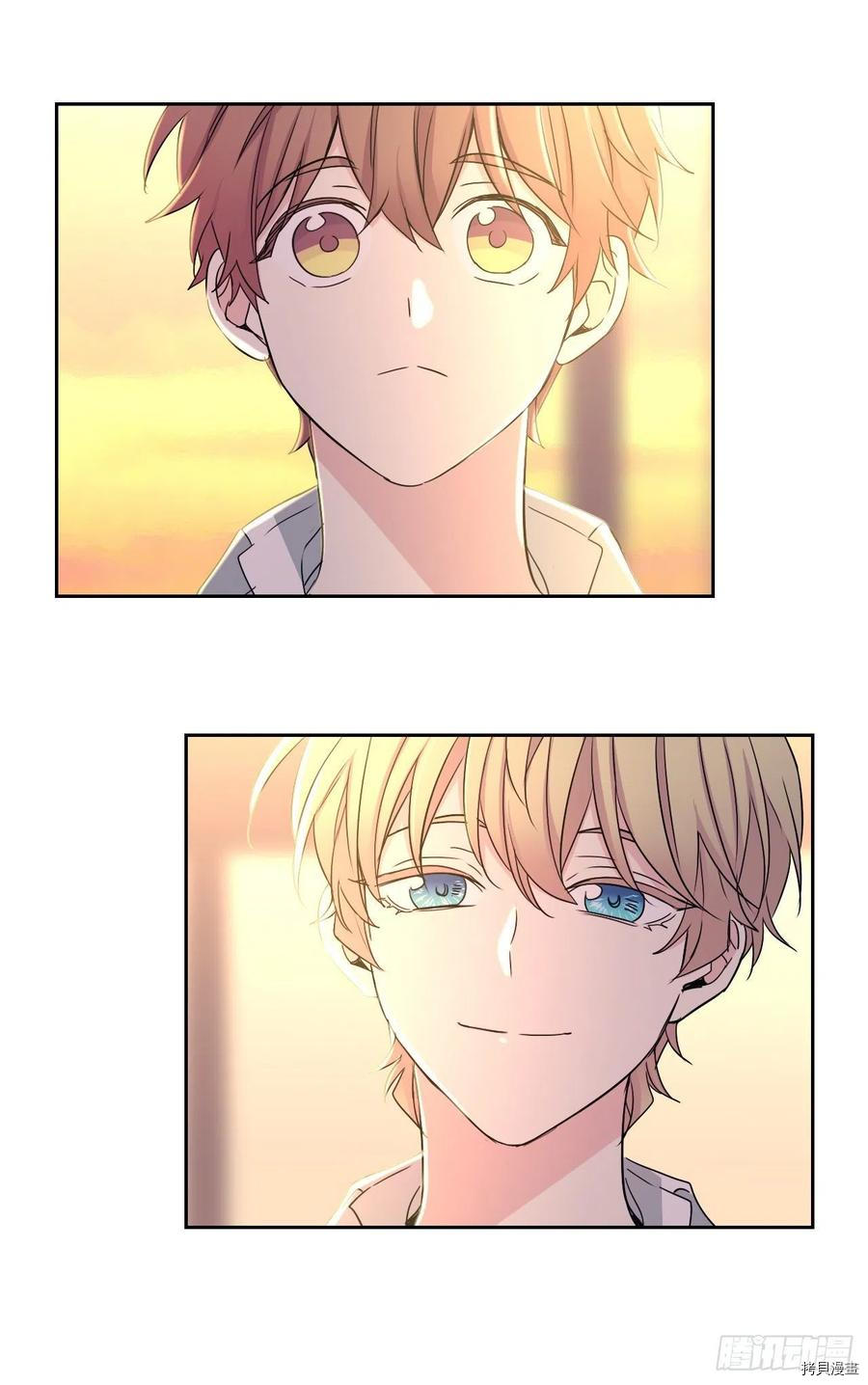 网络小说的法则[拷贝漫画]韩漫全集-第88话无删减无遮挡章节图片 