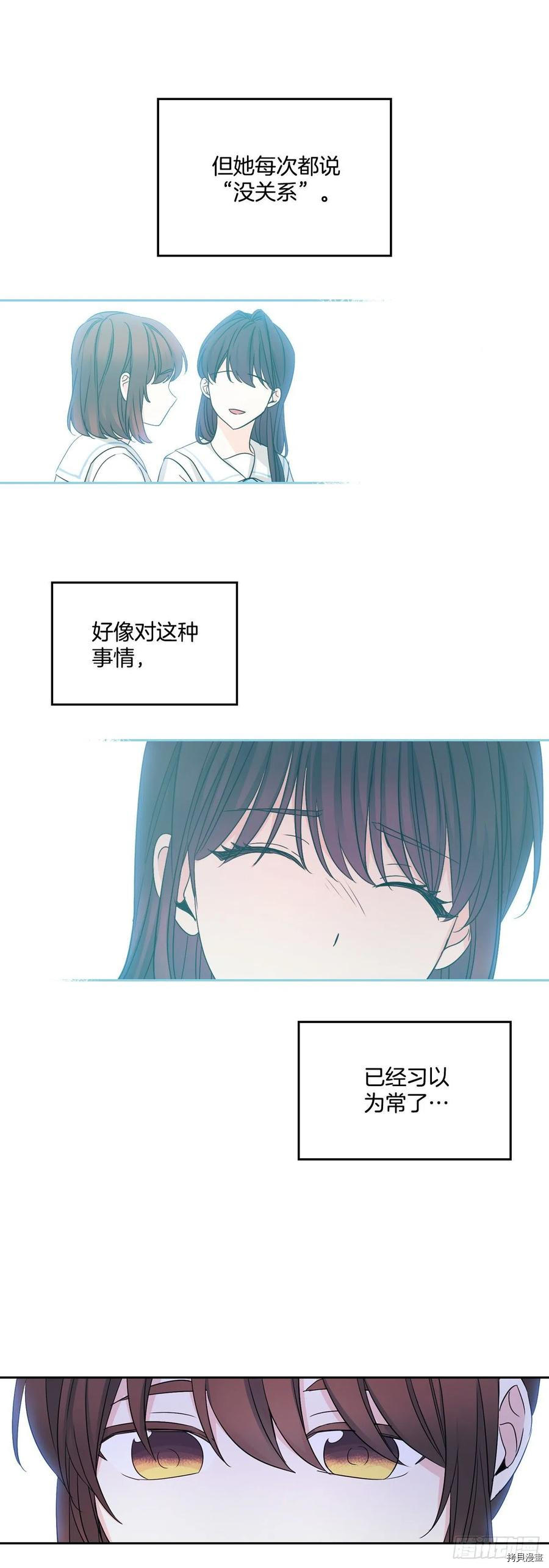 网络小说的法则[拷贝漫画]韩漫全集-第88话无删减无遮挡章节图片 