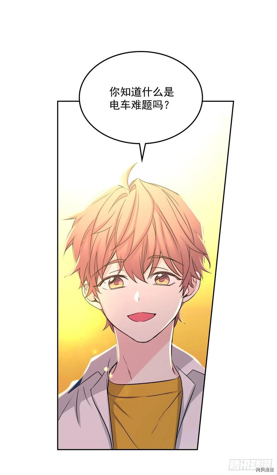 网络小说的法则[拷贝漫画]韩漫全集-第89话无删减无遮挡章节图片 