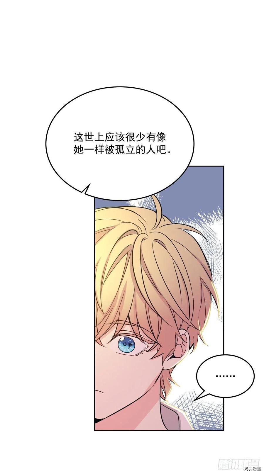 网络小说的法则[拷贝漫画]韩漫全集-第89话无删减无遮挡章节图片 