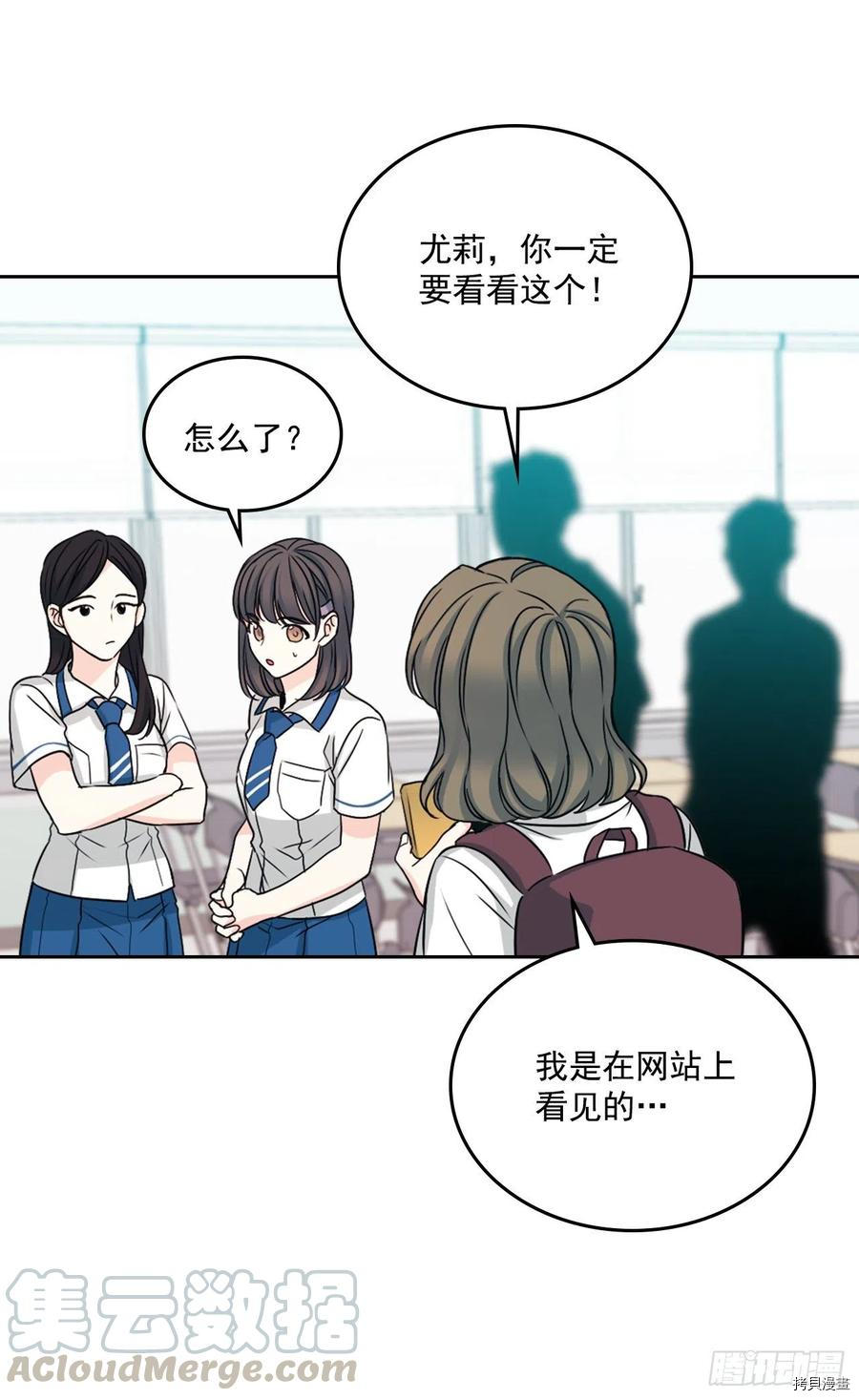 网络小说的法则[拷贝漫画]韩漫全集-第90话无删减无遮挡章节图片 