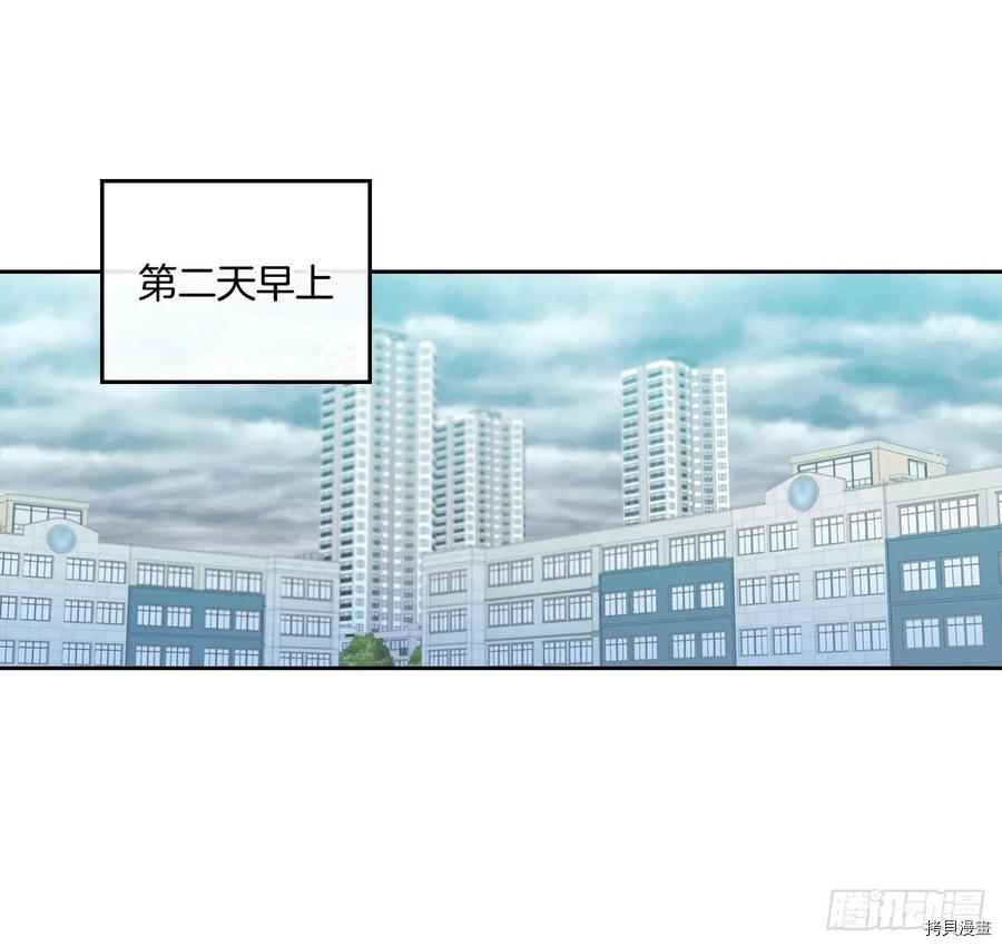 网络小说的法则[拷贝漫画]韩漫全集-第90话无删减无遮挡章节图片 
