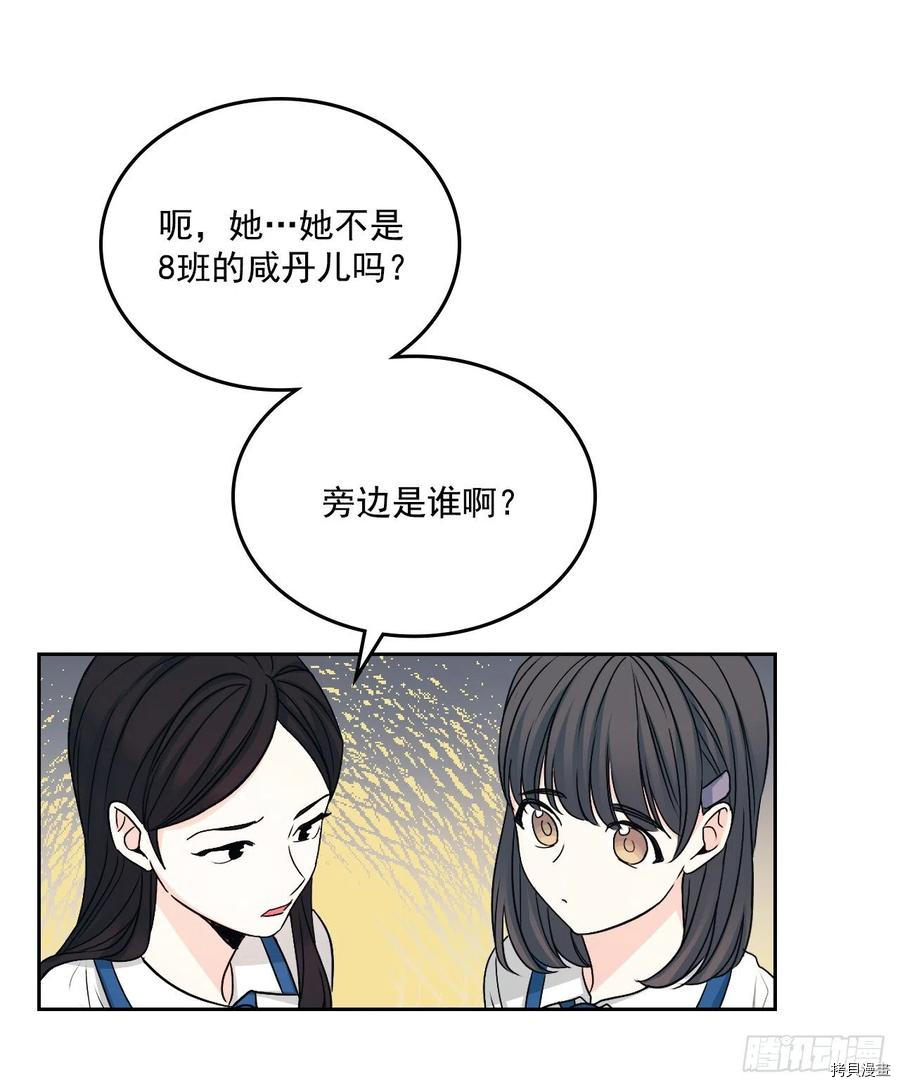 网络小说的法则[拷贝漫画]韩漫全集-第90话无删减无遮挡章节图片 