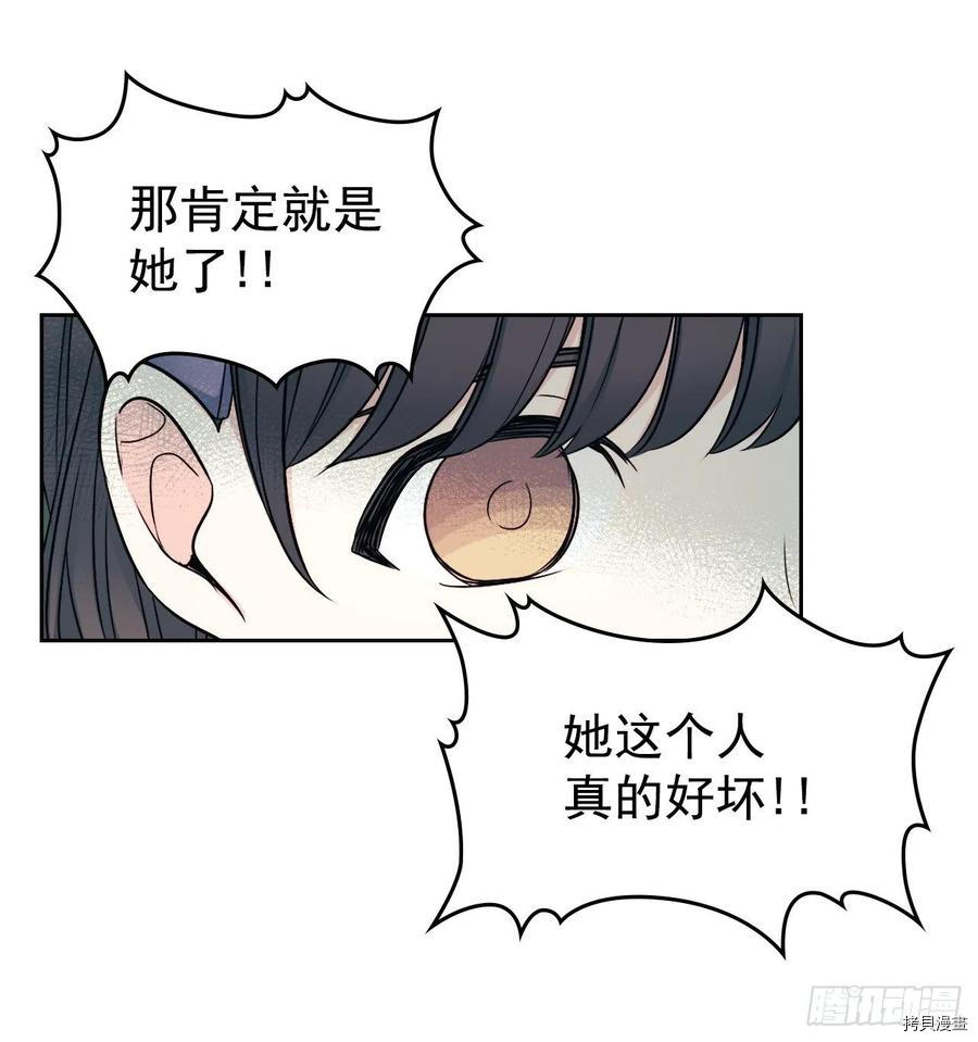 网络小说的法则[拷贝漫画]韩漫全集-第90话无删减无遮挡章节图片 