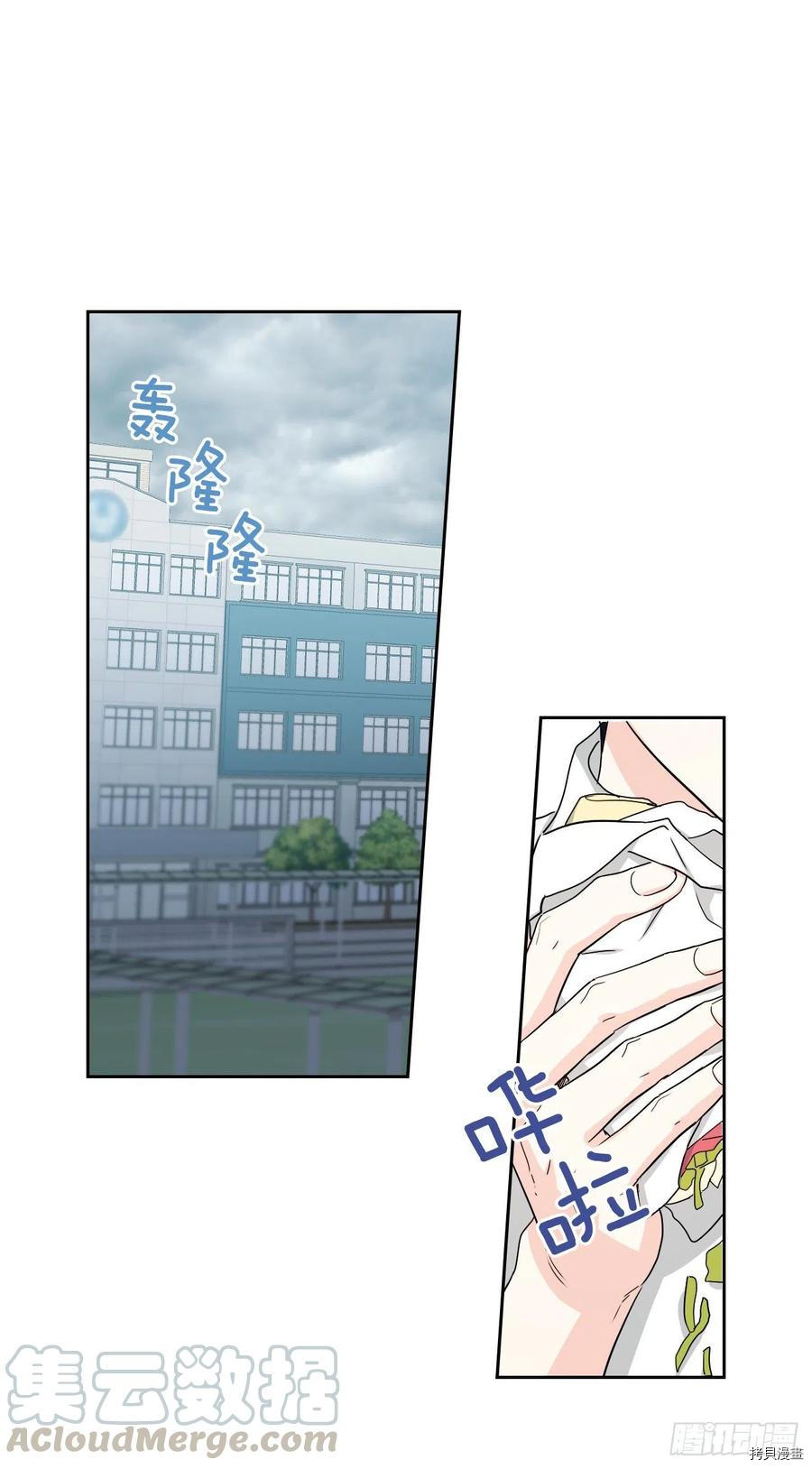 网络小说的法则[拷贝漫画]韩漫全集-第90话无删减无遮挡章节图片 