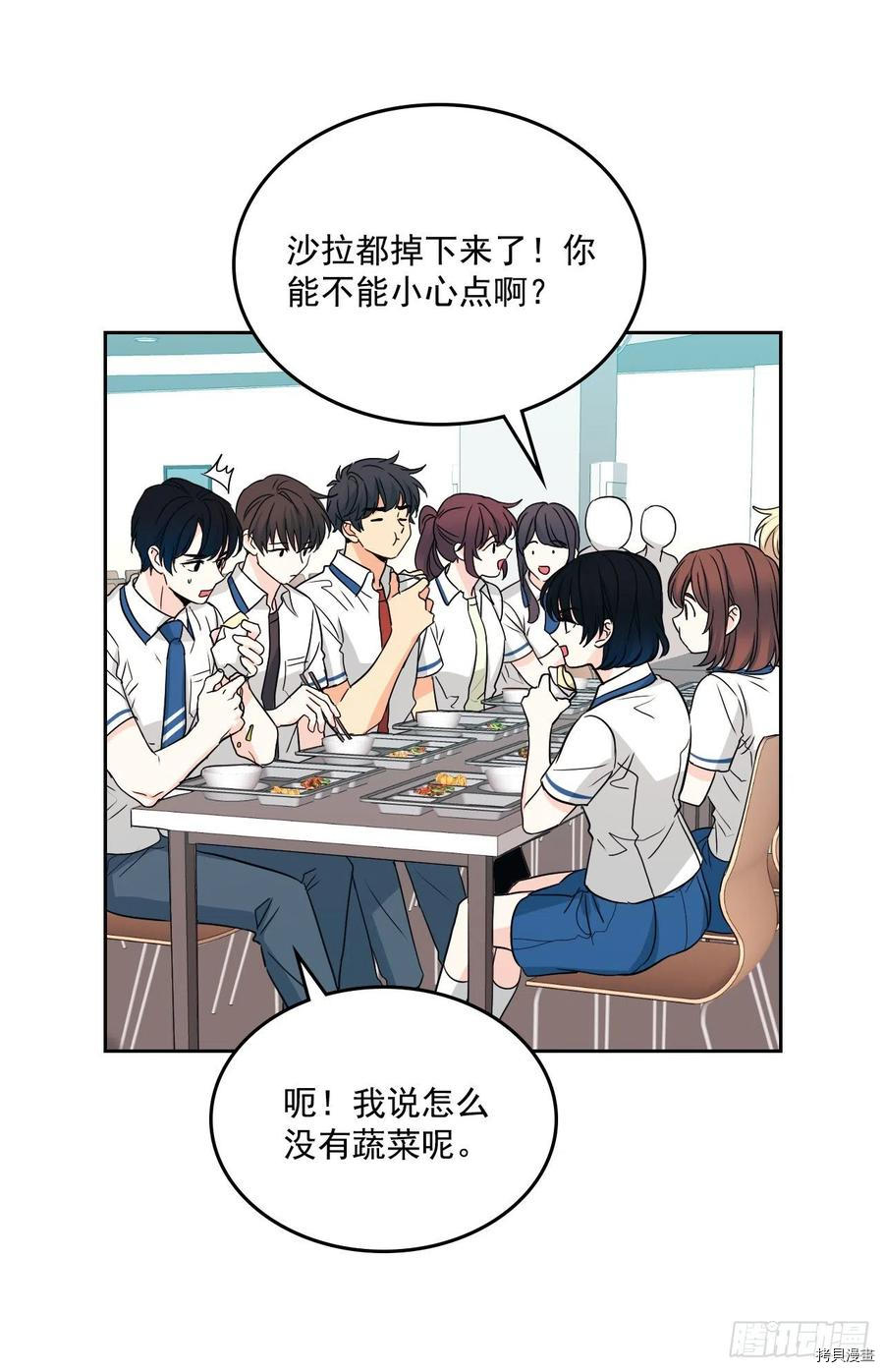 网络小说的法则[拷贝漫画]韩漫全集-第90话无删减无遮挡章节图片 