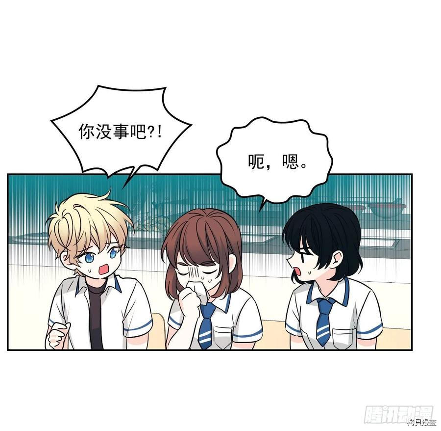 网络小说的法则[拷贝漫画]韩漫全集-第90话无删减无遮挡章节图片 