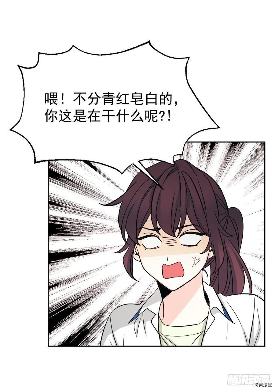网络小说的法则[拷贝漫画]韩漫全集-第90话无删减无遮挡章节图片 