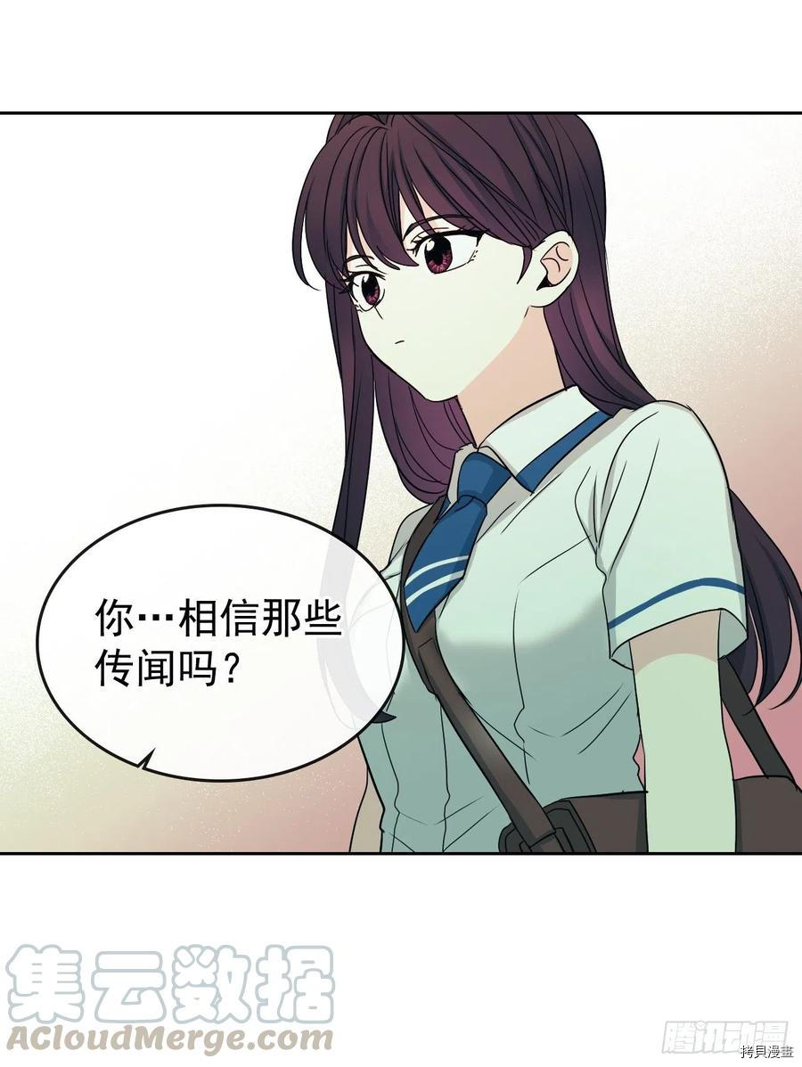 网络小说的法则[拷贝漫画]韩漫全集-第92话无删减无遮挡章节图片 