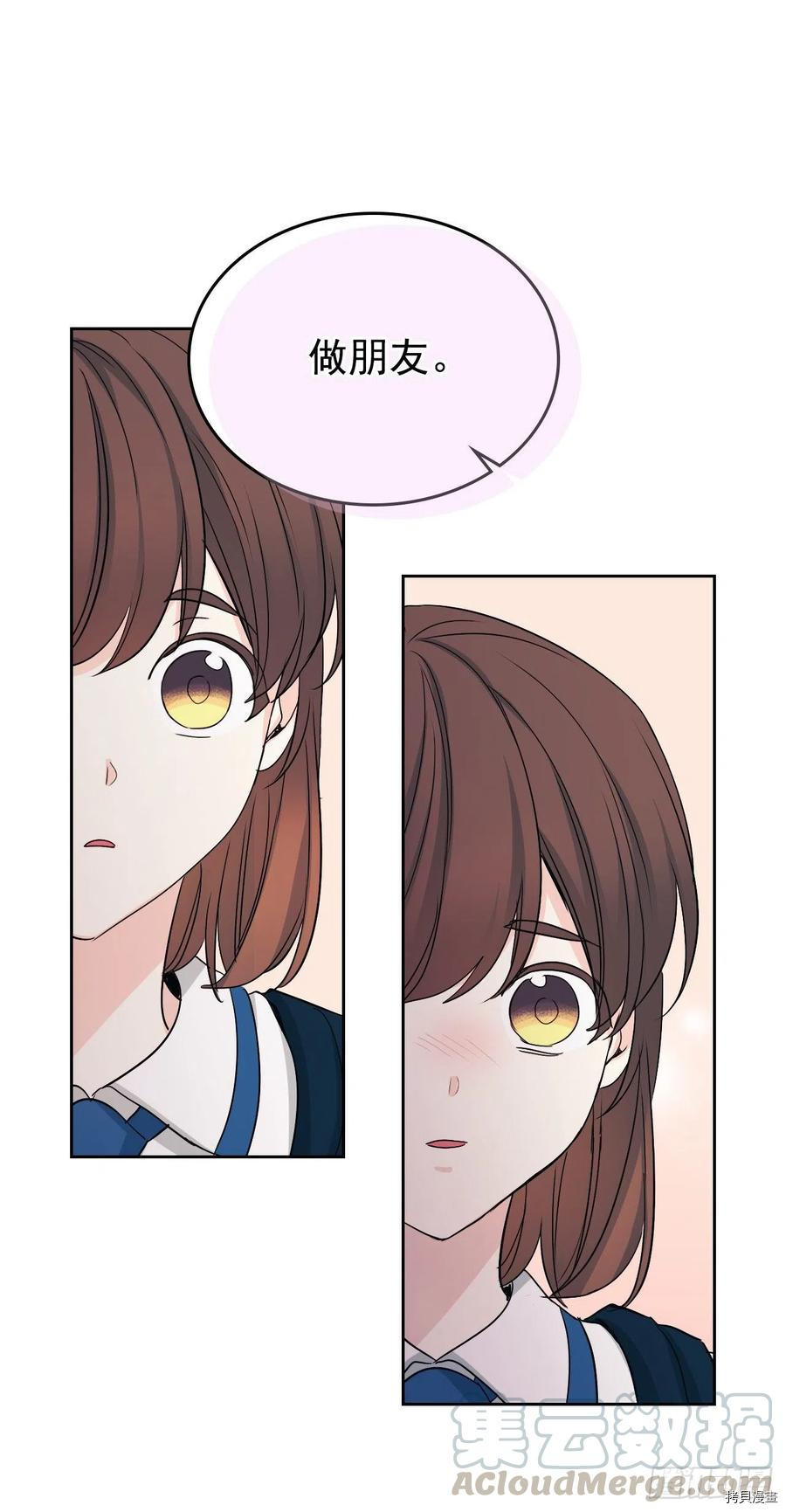 网络小说的法则[拷贝漫画]韩漫全集-第92话无删减无遮挡章节图片 