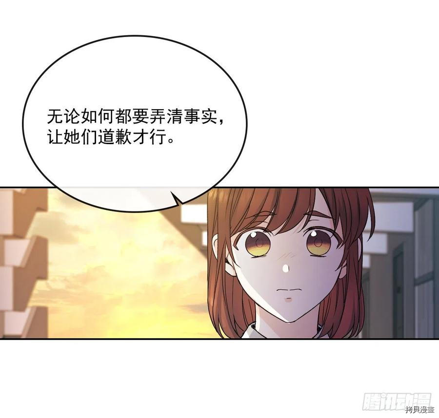 网络小说的法则[拷贝漫画]韩漫全集-第92话无删减无遮挡章节图片 