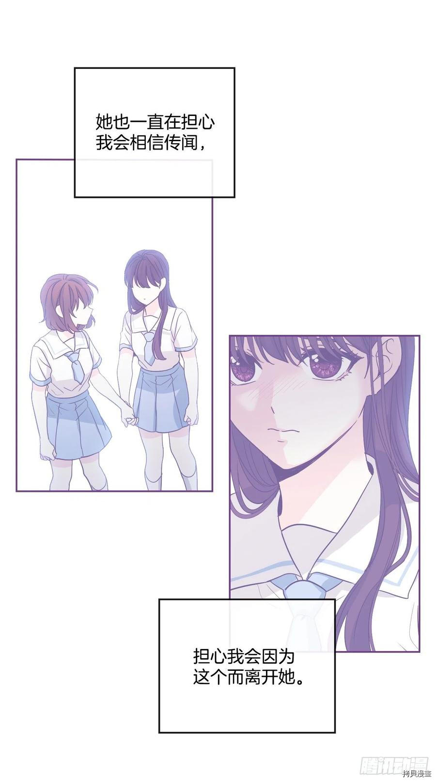 网络小说的法则[拷贝漫画]韩漫全集-第93话无删减无遮挡章节图片 