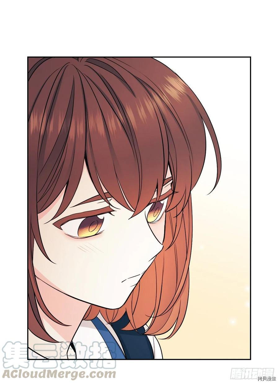 网络小说的法则[拷贝漫画]韩漫全集-第93话无删减无遮挡章节图片 