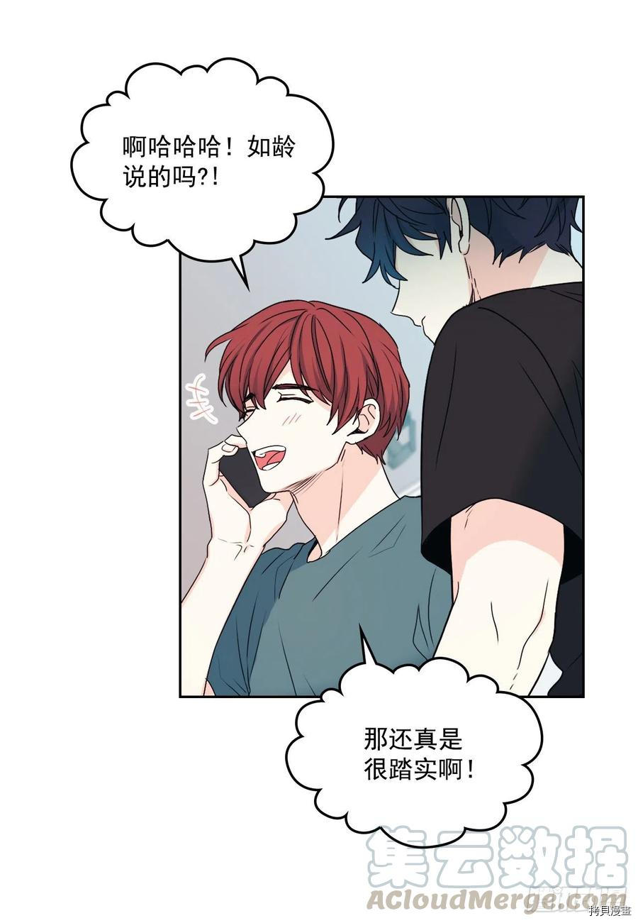 网络小说的法则[拷贝漫画]韩漫全集-第93话无删减无遮挡章节图片 