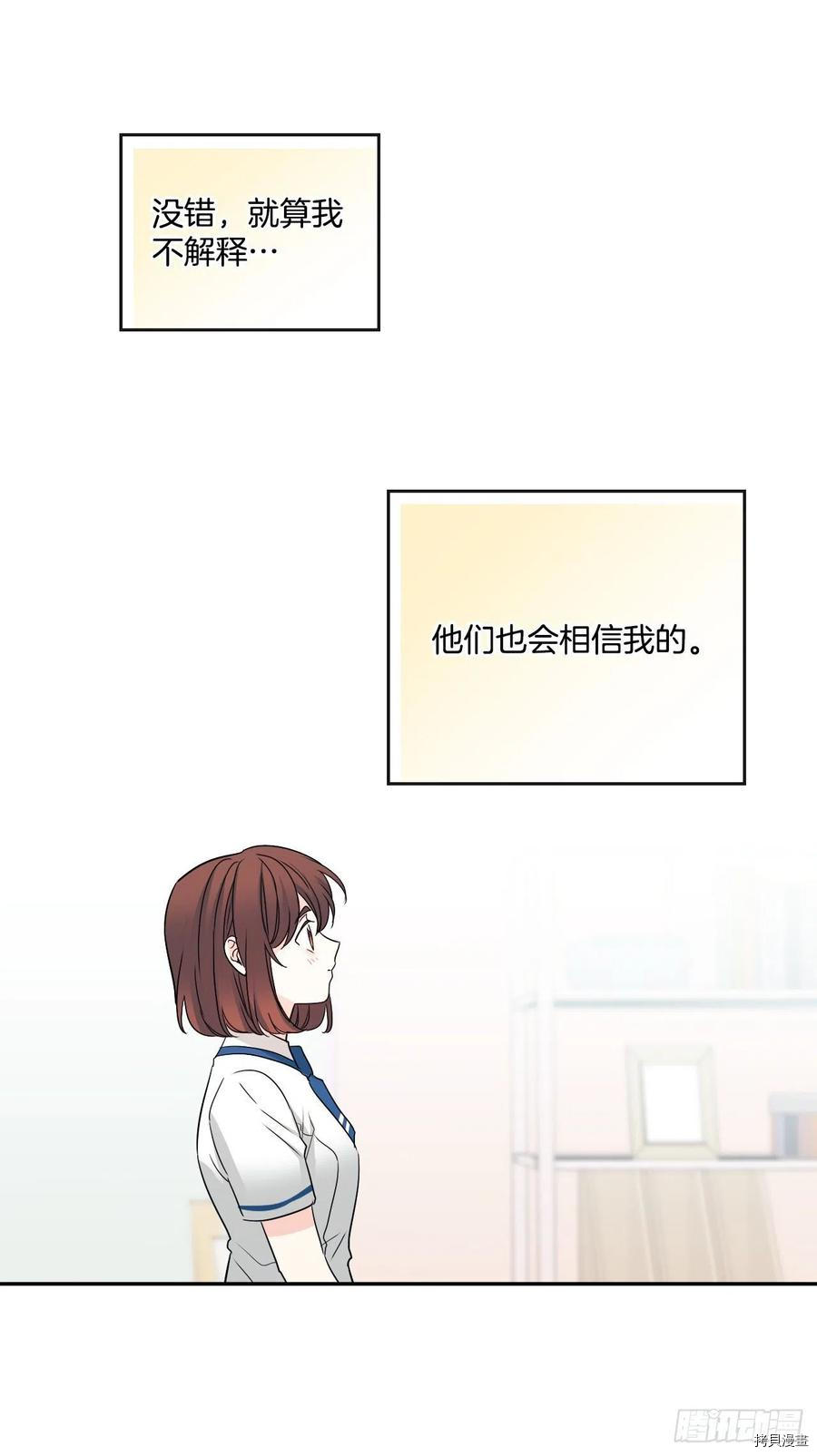 网络小说的法则[拷贝漫画]韩漫全集-第93话无删减无遮挡章节图片 