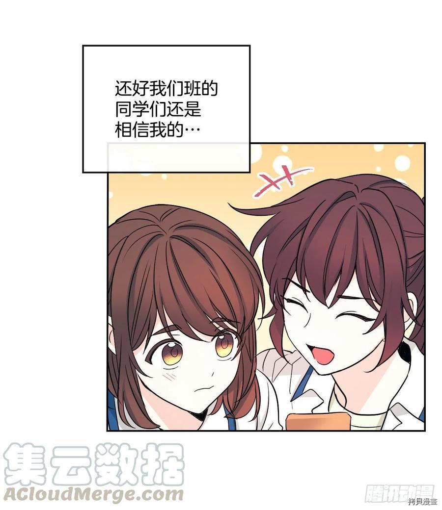 网络小说的法则[拷贝漫画]韩漫全集-第93话无删减无遮挡章节图片 