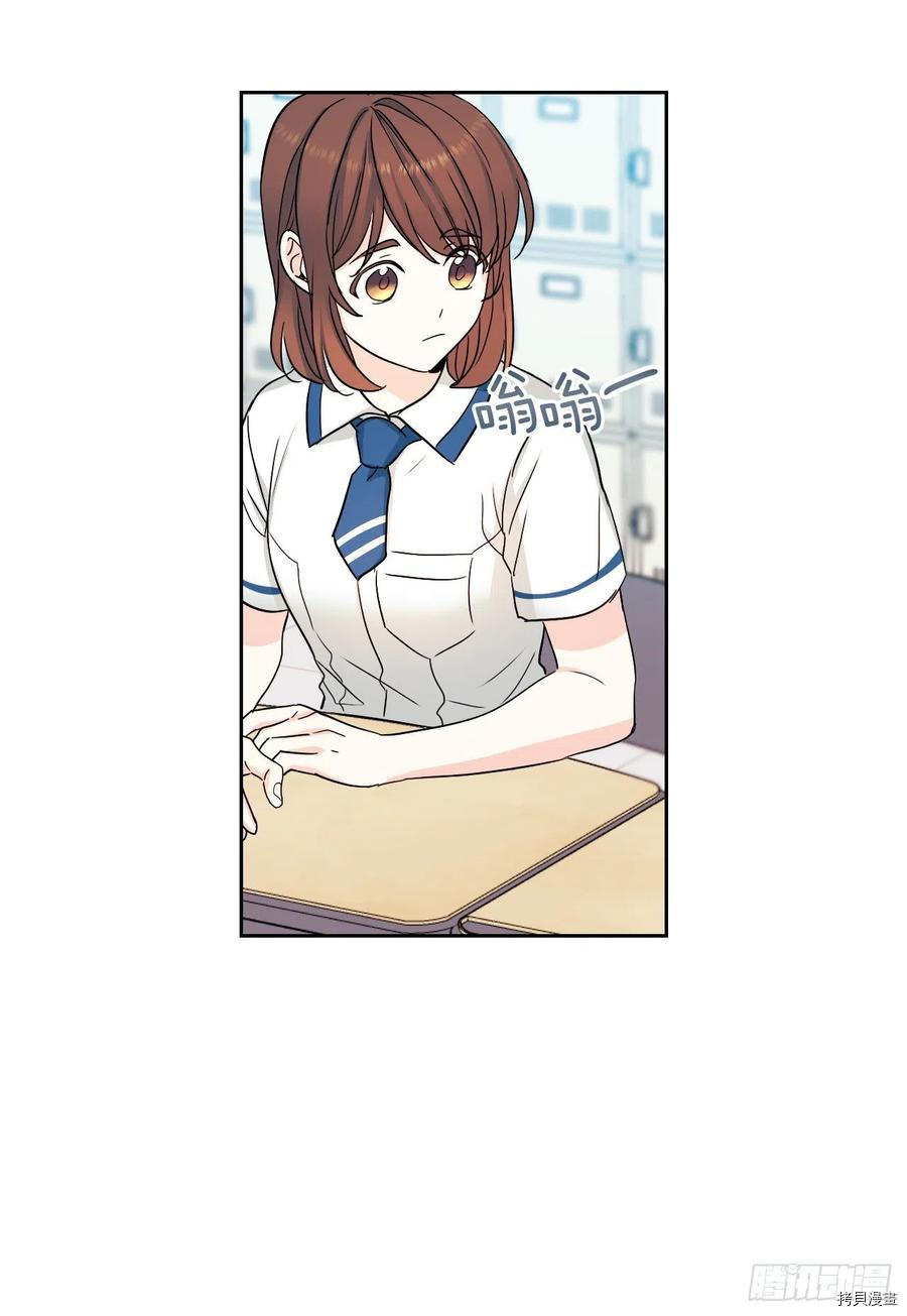 网络小说的法则[拷贝漫画]韩漫全集-第93话无删减无遮挡章节图片 