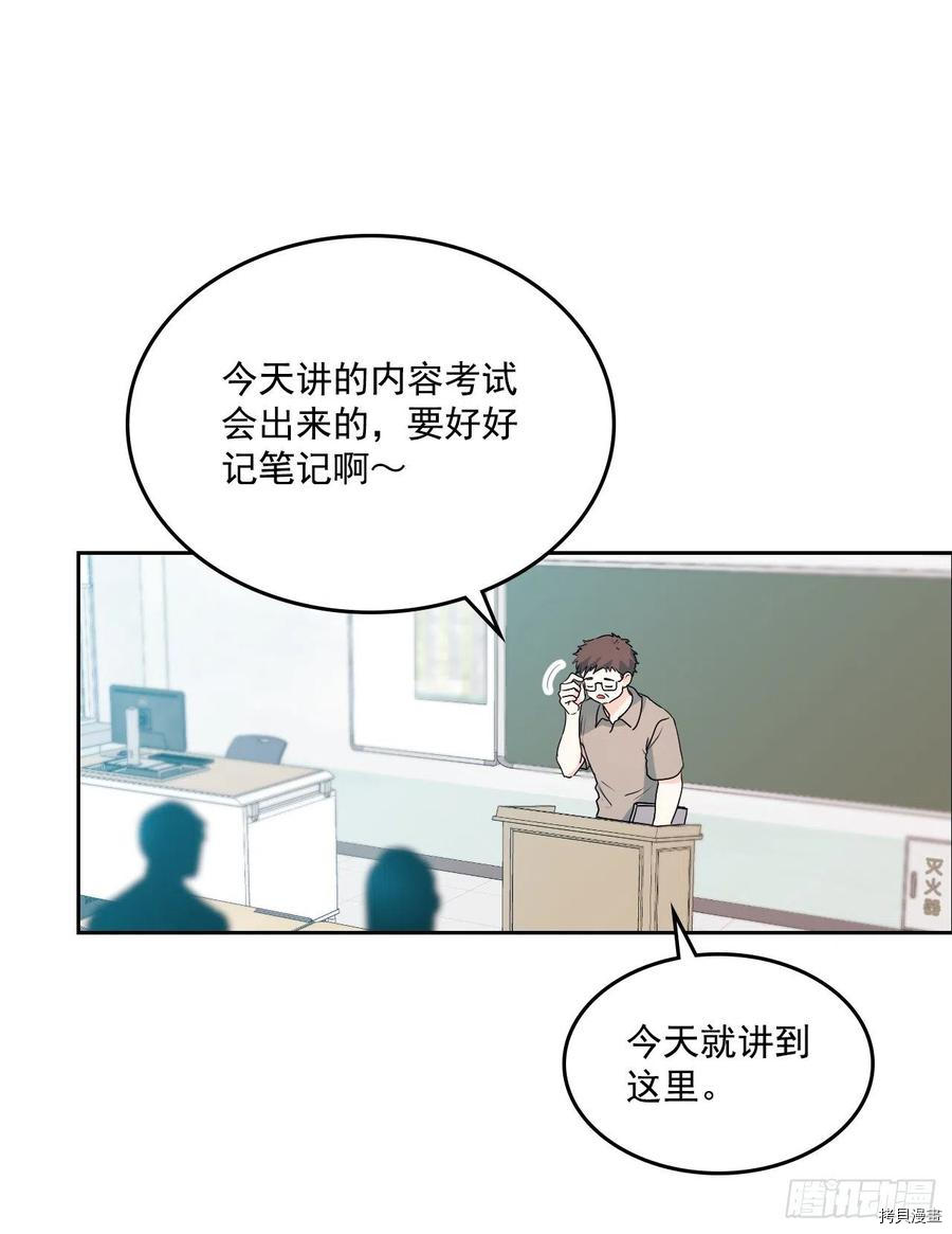 网络小说的法则[拷贝漫画]韩漫全集-第94话无删减无遮挡章节图片 