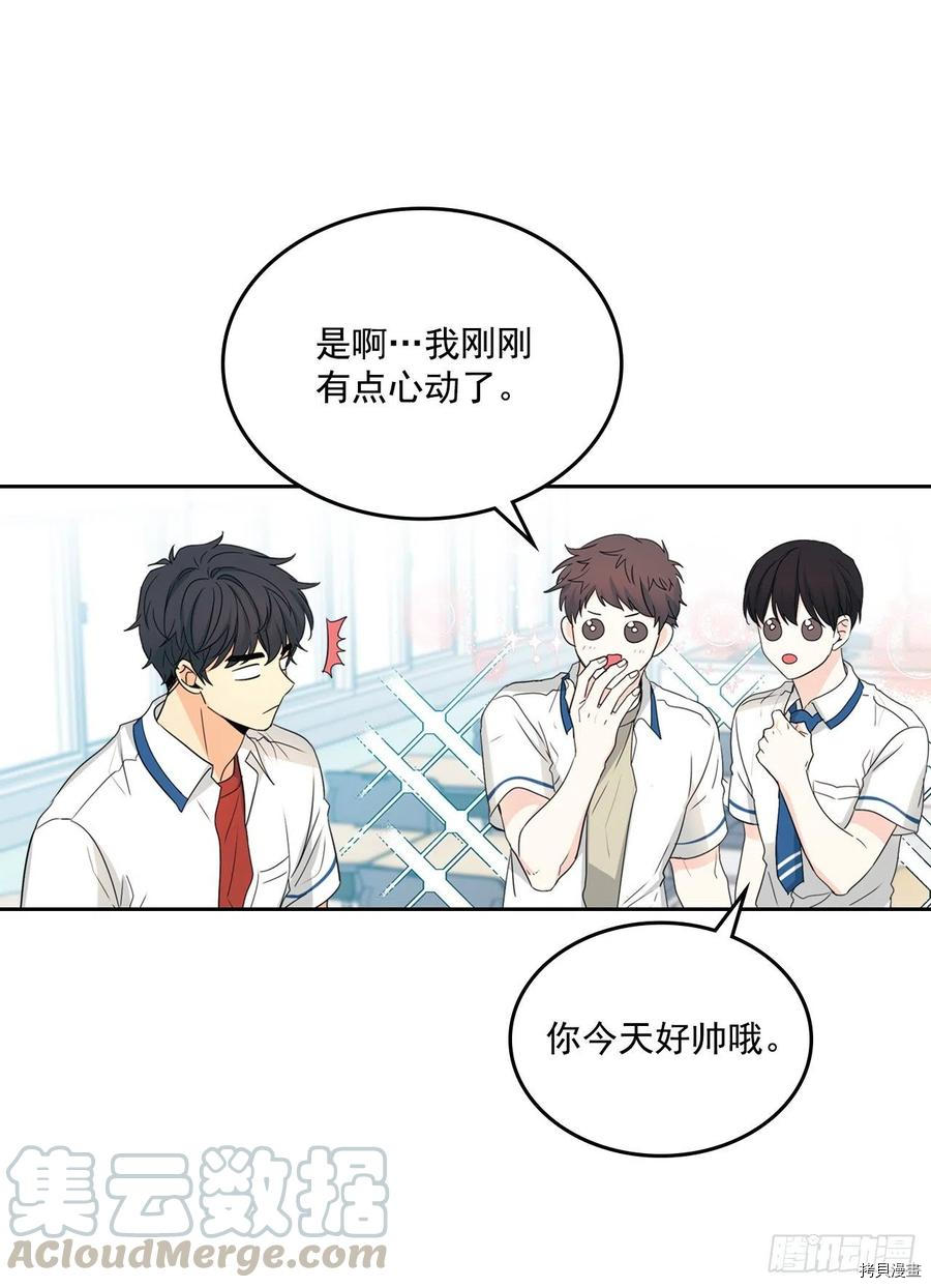 网络小说的法则[拷贝漫画]韩漫全集-第94话无删减无遮挡章节图片 