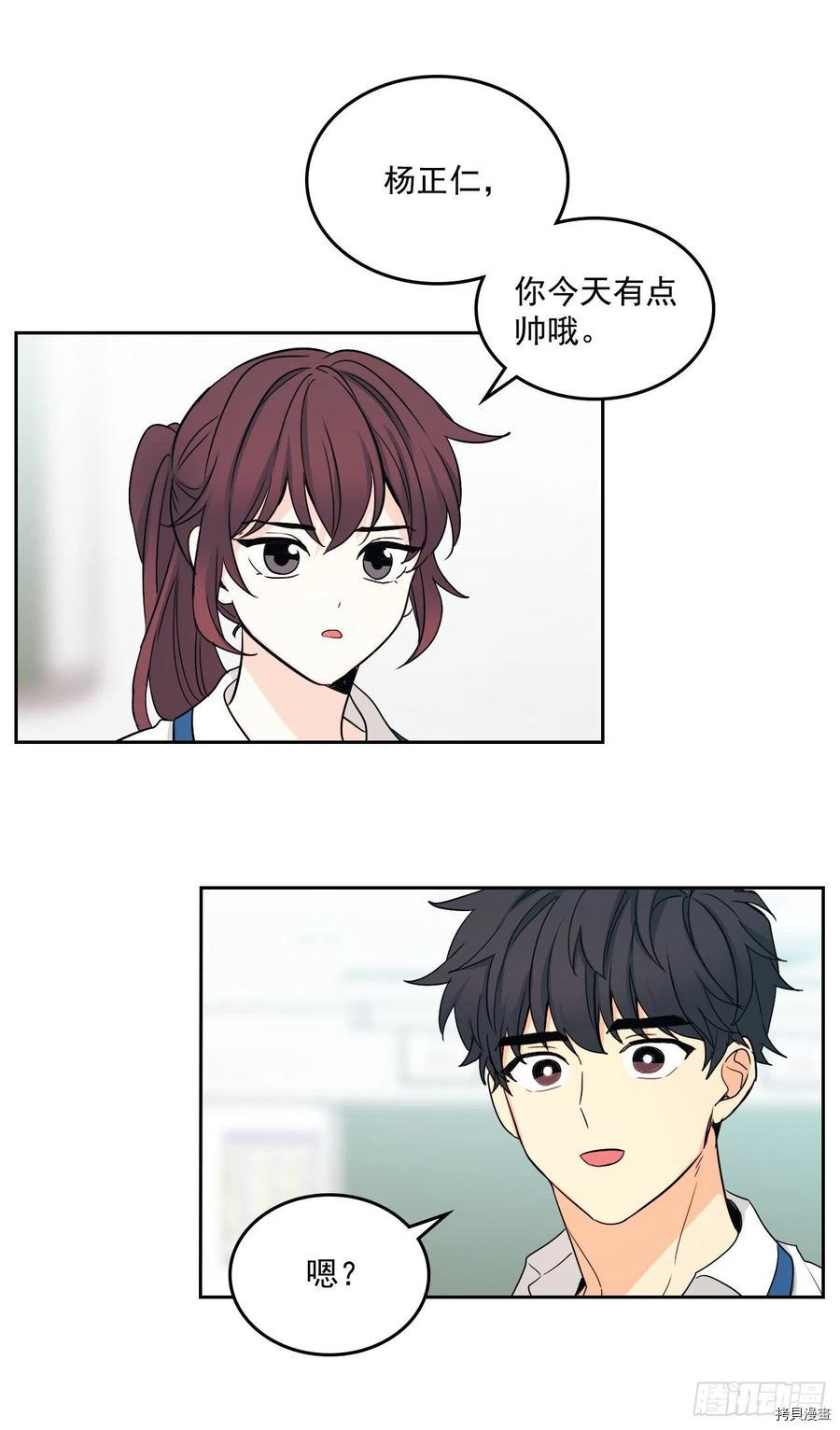 网络小说的法则[拷贝漫画]韩漫全集-第94话无删减无遮挡章节图片 