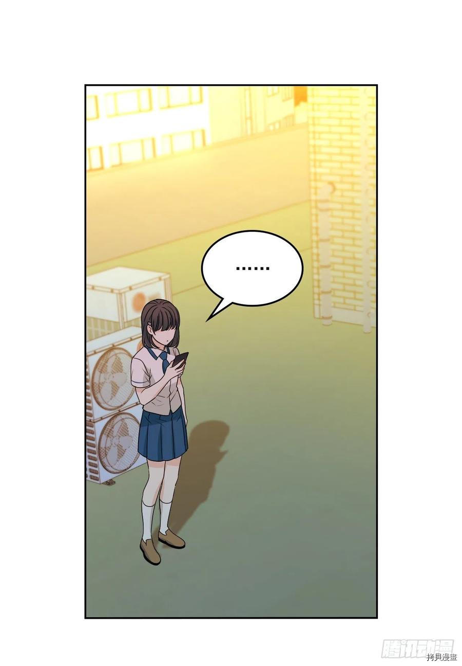 网络小说的法则[拷贝漫画]韩漫全集-第94话无删减无遮挡章节图片 