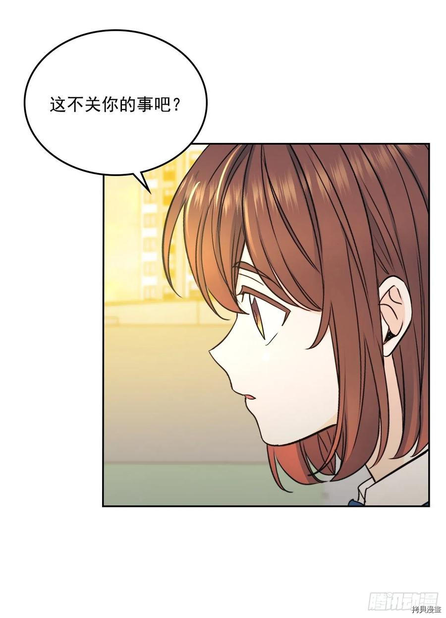 网络小说的法则[拷贝漫画]韩漫全集-第95话无删减无遮挡章节图片 