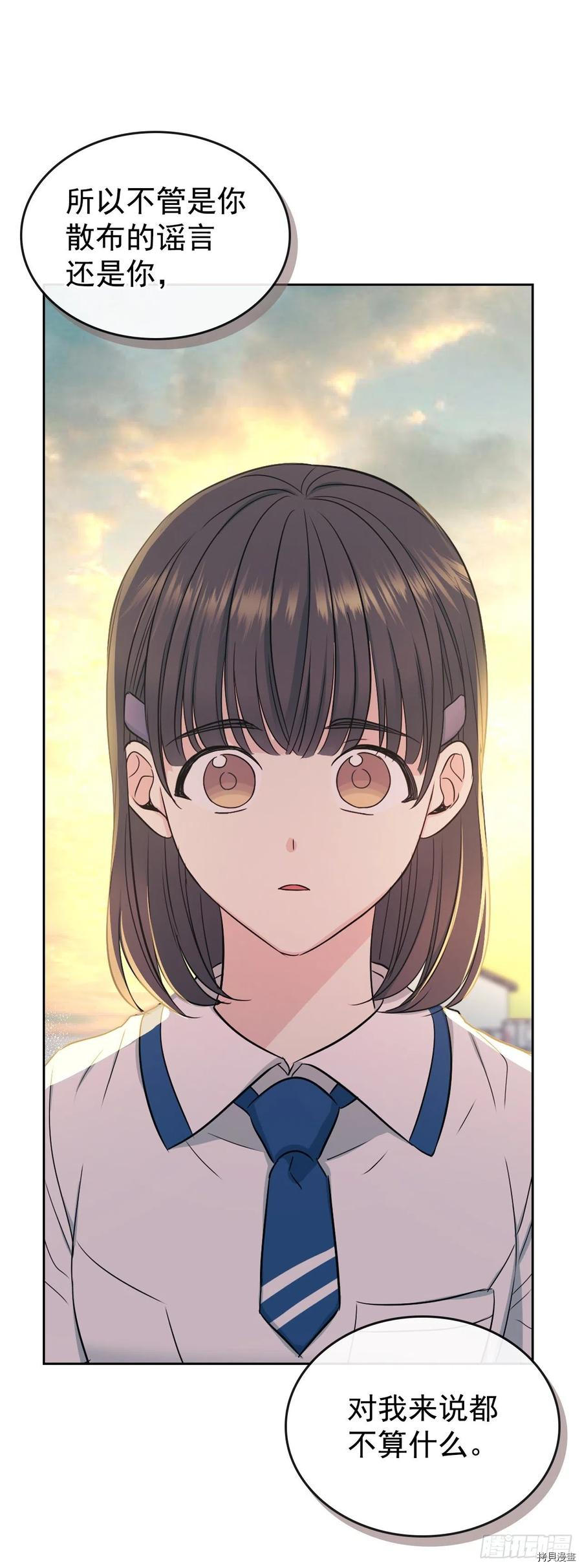 网络小说的法则[拷贝漫画]韩漫全集-第95话无删减无遮挡章节图片 