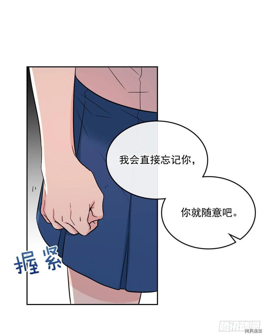 网络小说的法则[拷贝漫画]韩漫全集-第95话无删减无遮挡章节图片 