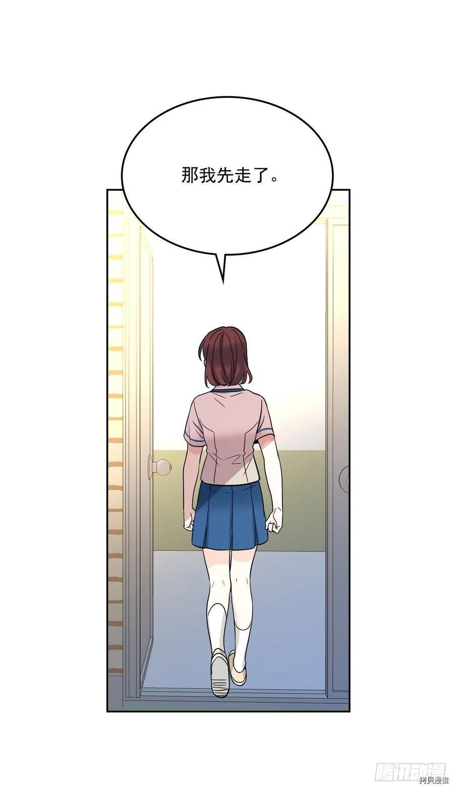 网络小说的法则[拷贝漫画]韩漫全集-第95话无删减无遮挡章节图片 
