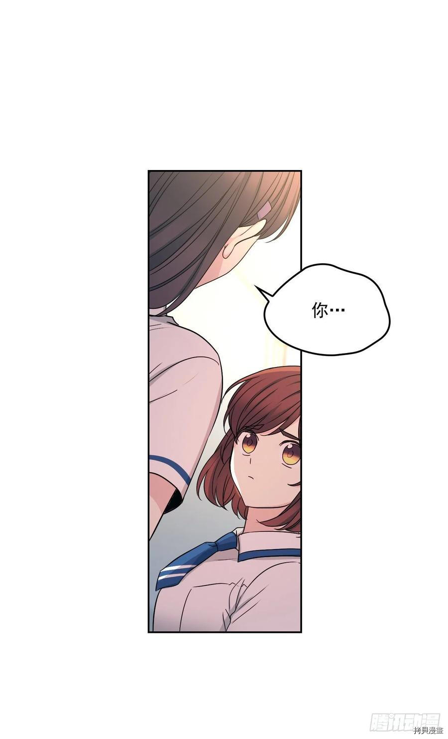 网络小说的法则[拷贝漫画]韩漫全集-第95话无删减无遮挡章节图片 