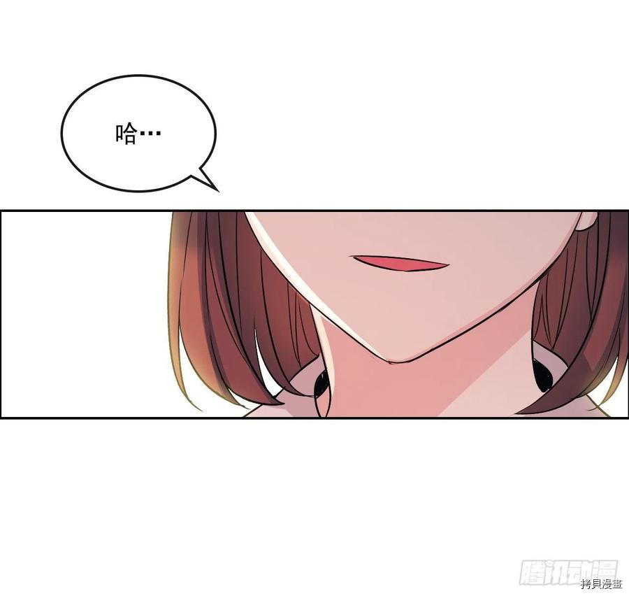 网络小说的法则[拷贝漫画]韩漫全集-第95话无删减无遮挡章节图片 