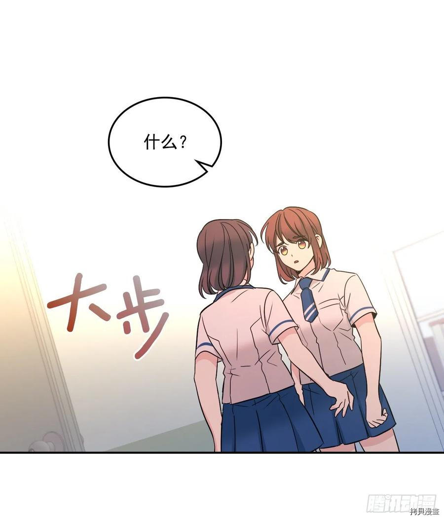 网络小说的法则[拷贝漫画]韩漫全集-第95话无删减无遮挡章节图片 