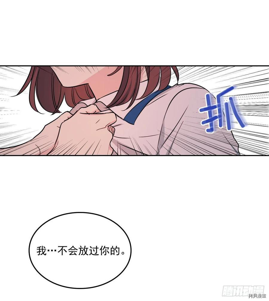 网络小说的法则[拷贝漫画]韩漫全集-第95话无删减无遮挡章节图片 