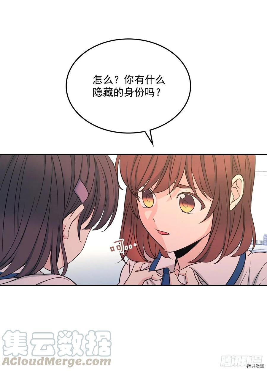 网络小说的法则[拷贝漫画]韩漫全集-第95话无删减无遮挡章节图片 