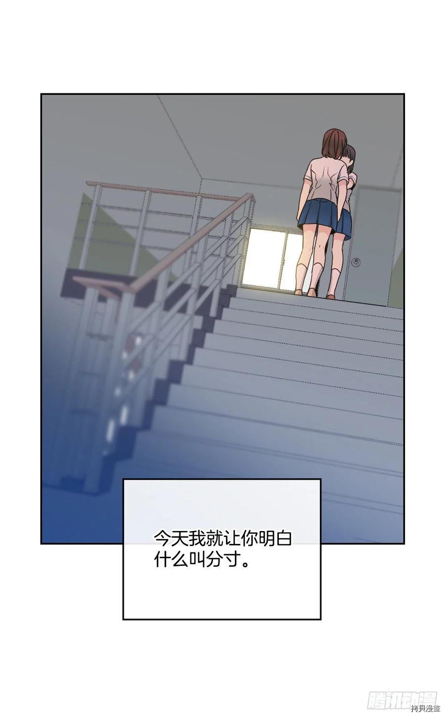 网络小说的法则[拷贝漫画]韩漫全集-第95话无删减无遮挡章节图片 