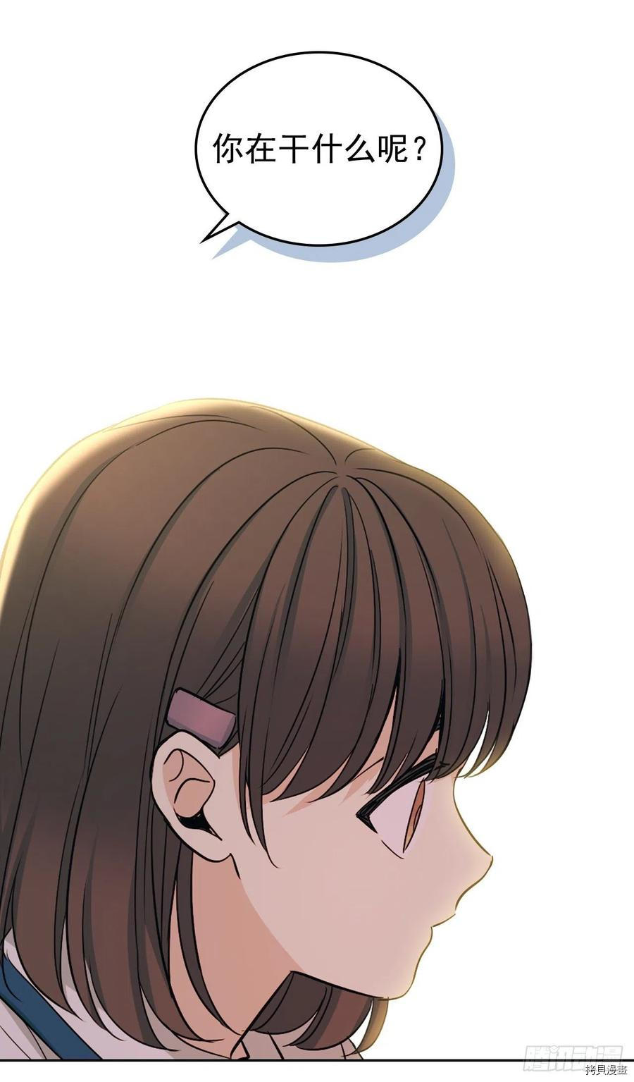 网络小说的法则[拷贝漫画]韩漫全集-第96话无删减无遮挡章节图片 