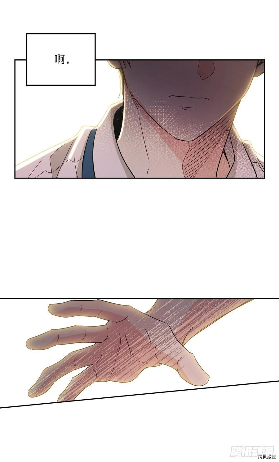网络小说的法则[拷贝漫画]韩漫全集-第96话无删减无遮挡章节图片 