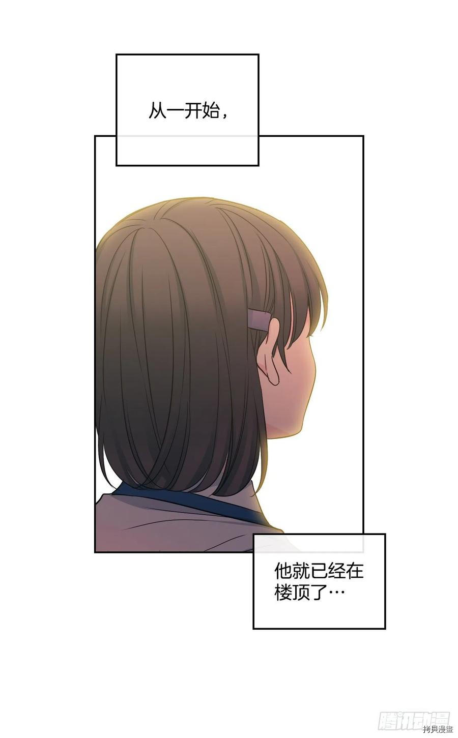 网络小说的法则[拷贝漫画]韩漫全集-第96话无删减无遮挡章节图片 