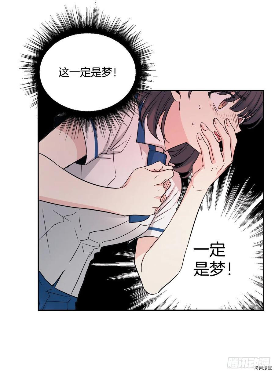 网络小说的法则[拷贝漫画]韩漫全集-第96话无删减无遮挡章节图片 