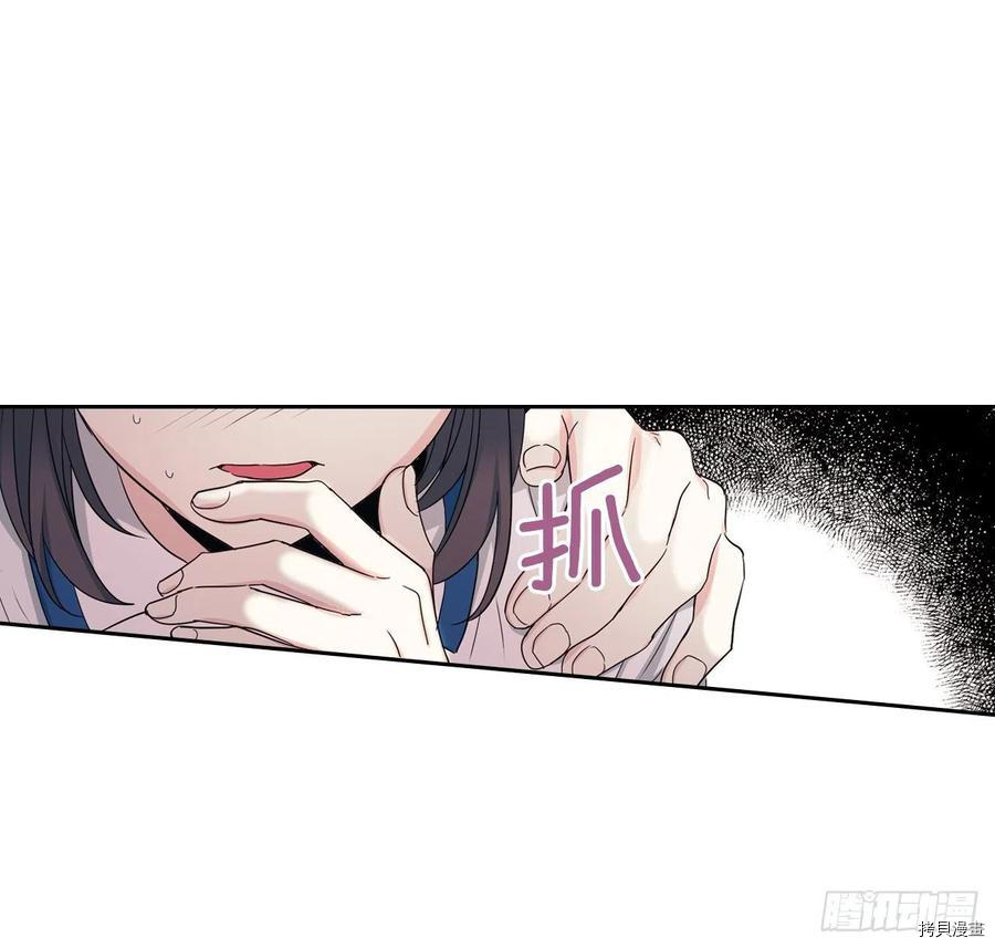 网络小说的法则[拷贝漫画]韩漫全集-第96话无删减无遮挡章节图片 