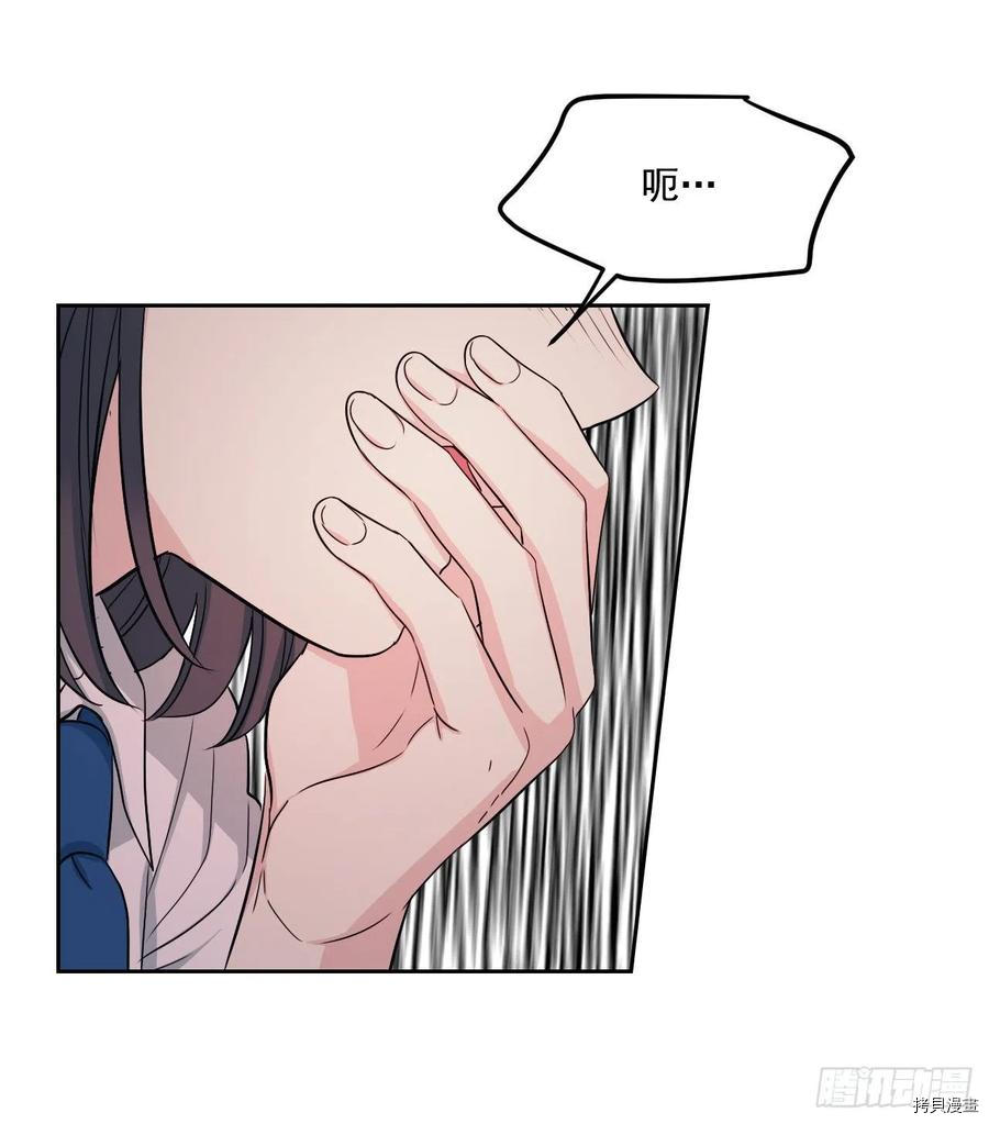 网络小说的法则[拷贝漫画]韩漫全集-第96话无删减无遮挡章节图片 