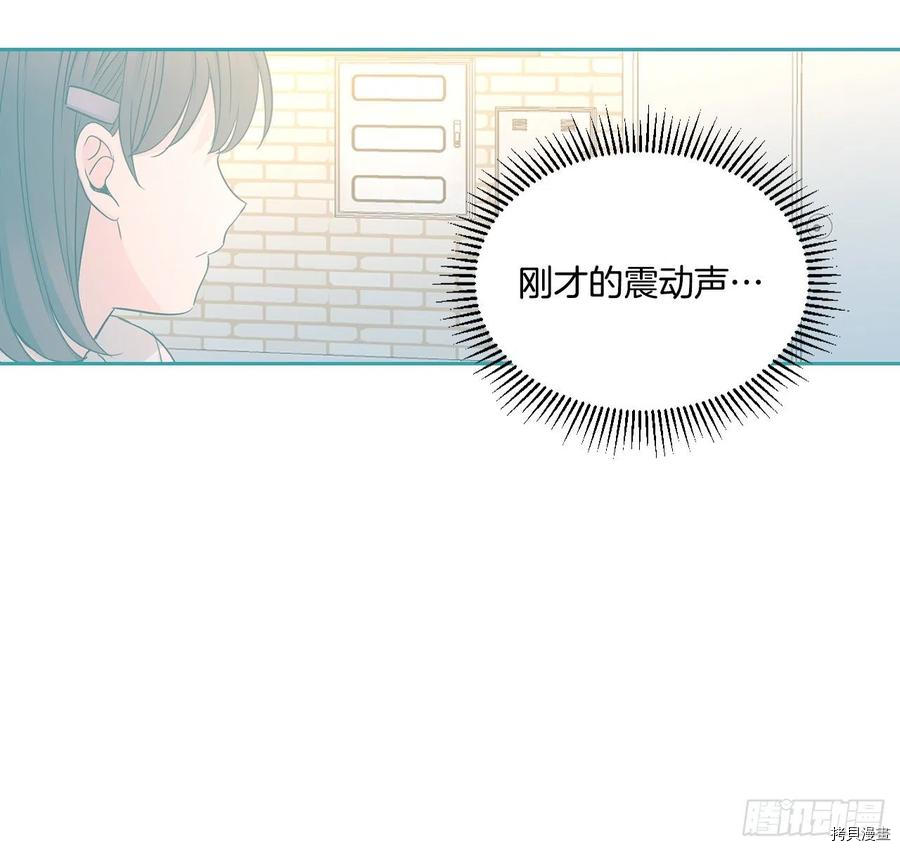 网络小说的法则[拷贝漫画]韩漫全集-第96话无删减无遮挡章节图片 