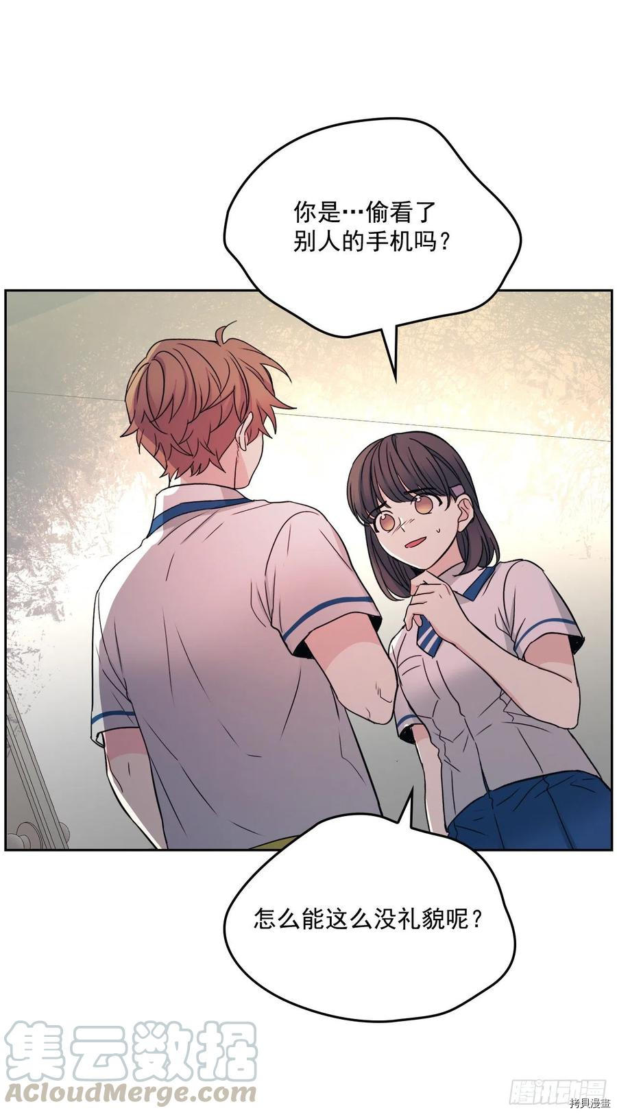 网络小说的法则[拷贝漫画]韩漫全集-第96话无删减无遮挡章节图片 