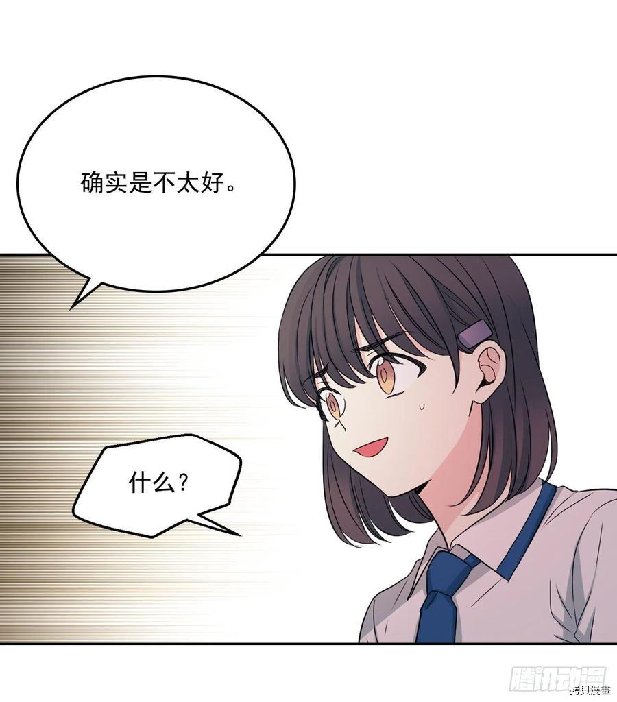 网络小说的法则[拷贝漫画]韩漫全集-第96话无删减无遮挡章节图片 