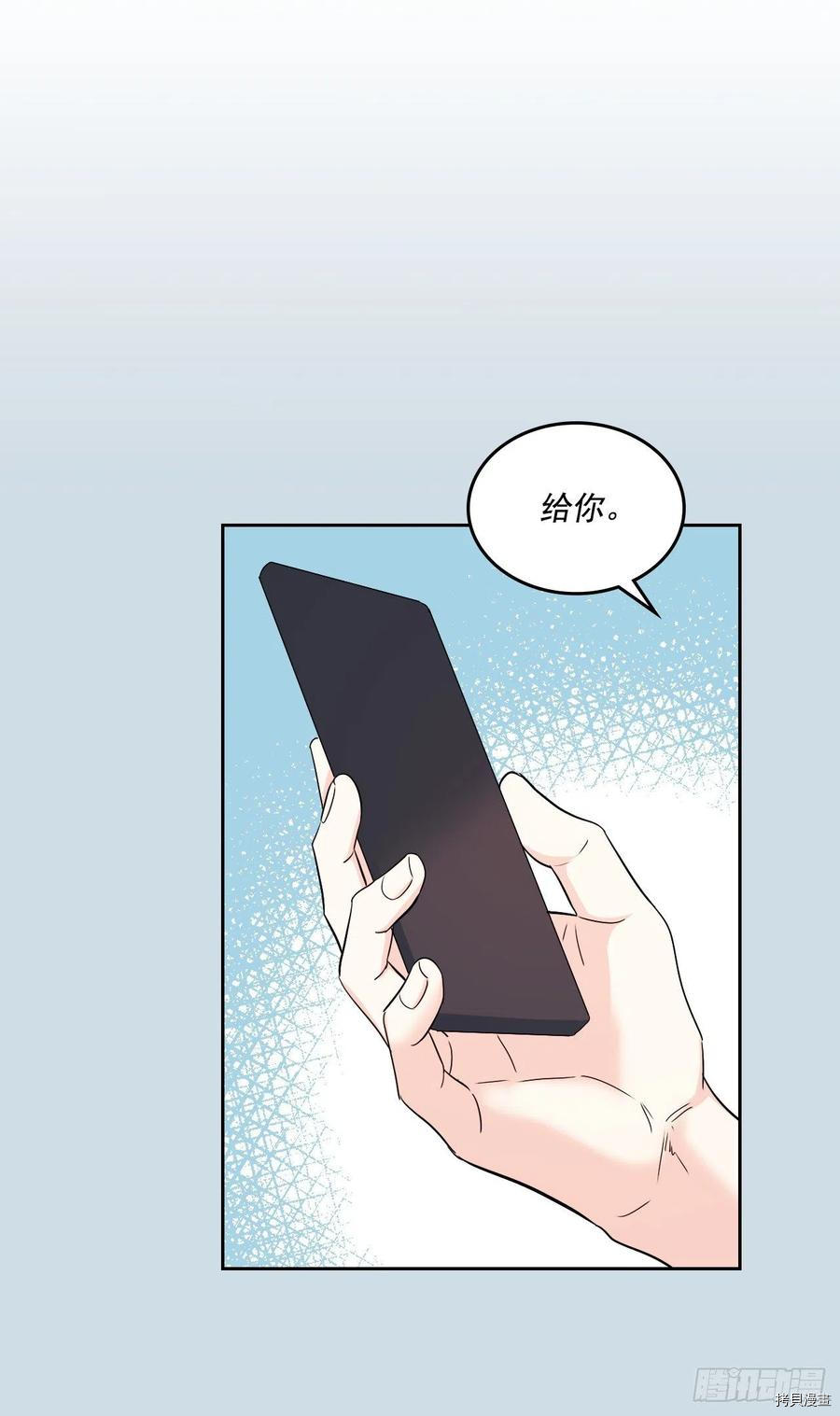 网络小说的法则[拷贝漫画]韩漫全集-第96话无删减无遮挡章节图片 