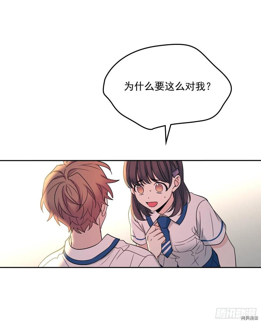 网络小说的法则[拷贝漫画]韩漫全集-第96话无删减无遮挡章节图片 