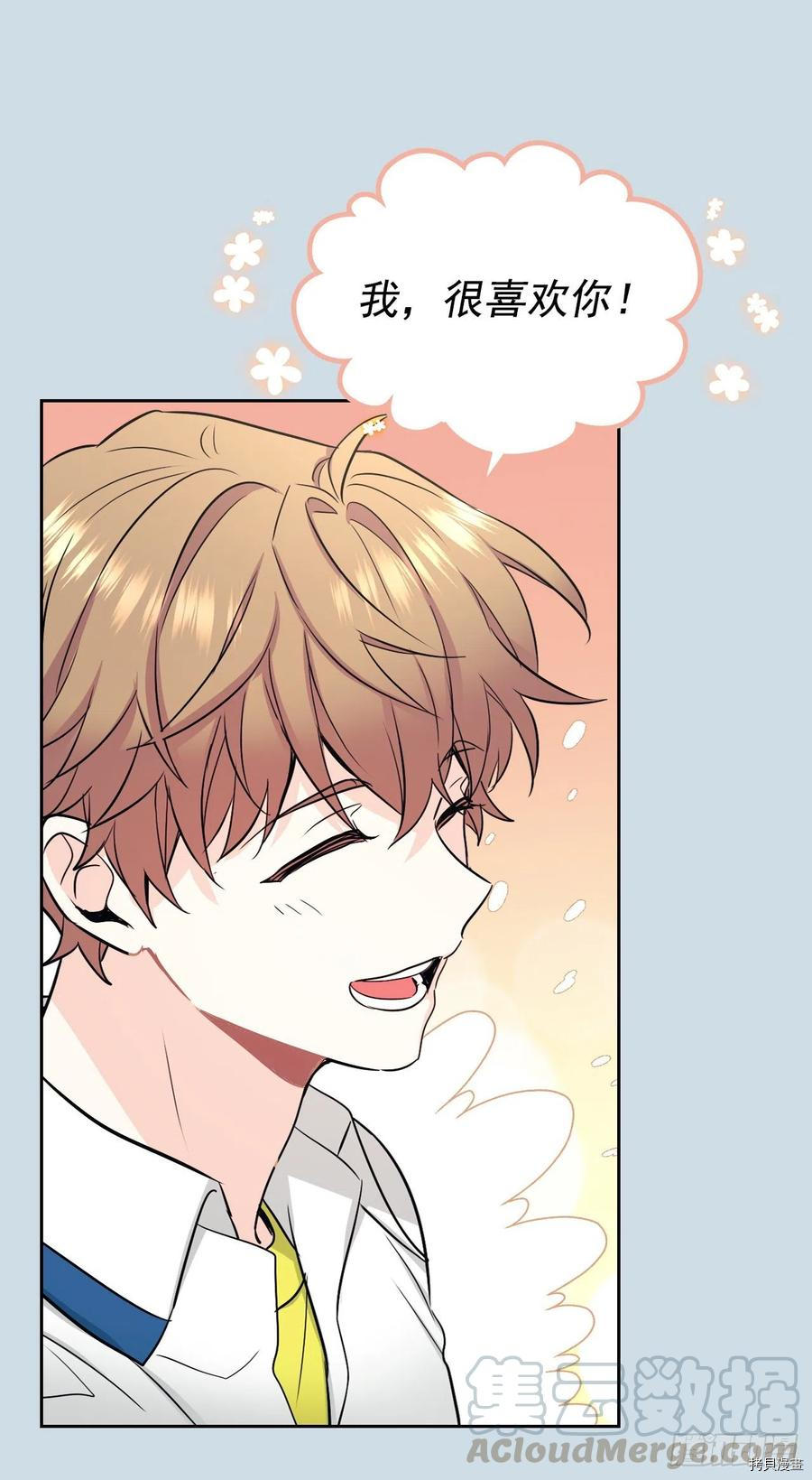 网络小说的法则[拷贝漫画]韩漫全集-第96话无删减无遮挡章节图片 