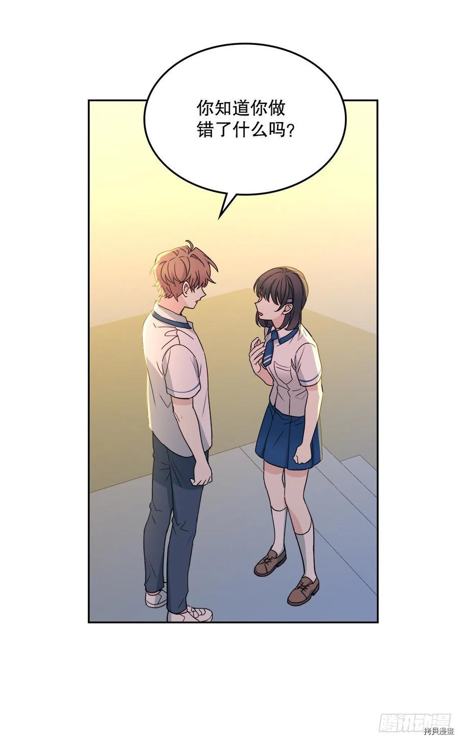 网络小说的法则[拷贝漫画]韩漫全集-第97话无删减无遮挡章节图片 