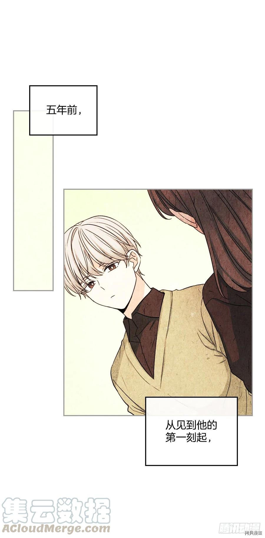 网络小说的法则[拷贝漫画]韩漫全集-第97话无删减无遮挡章节图片 