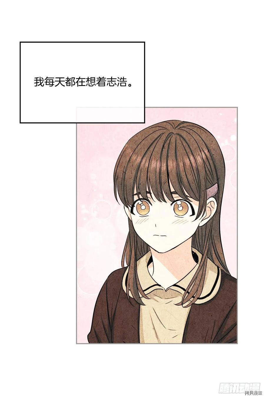 网络小说的法则[拷贝漫画]韩漫全集-第97话无删减无遮挡章节图片 